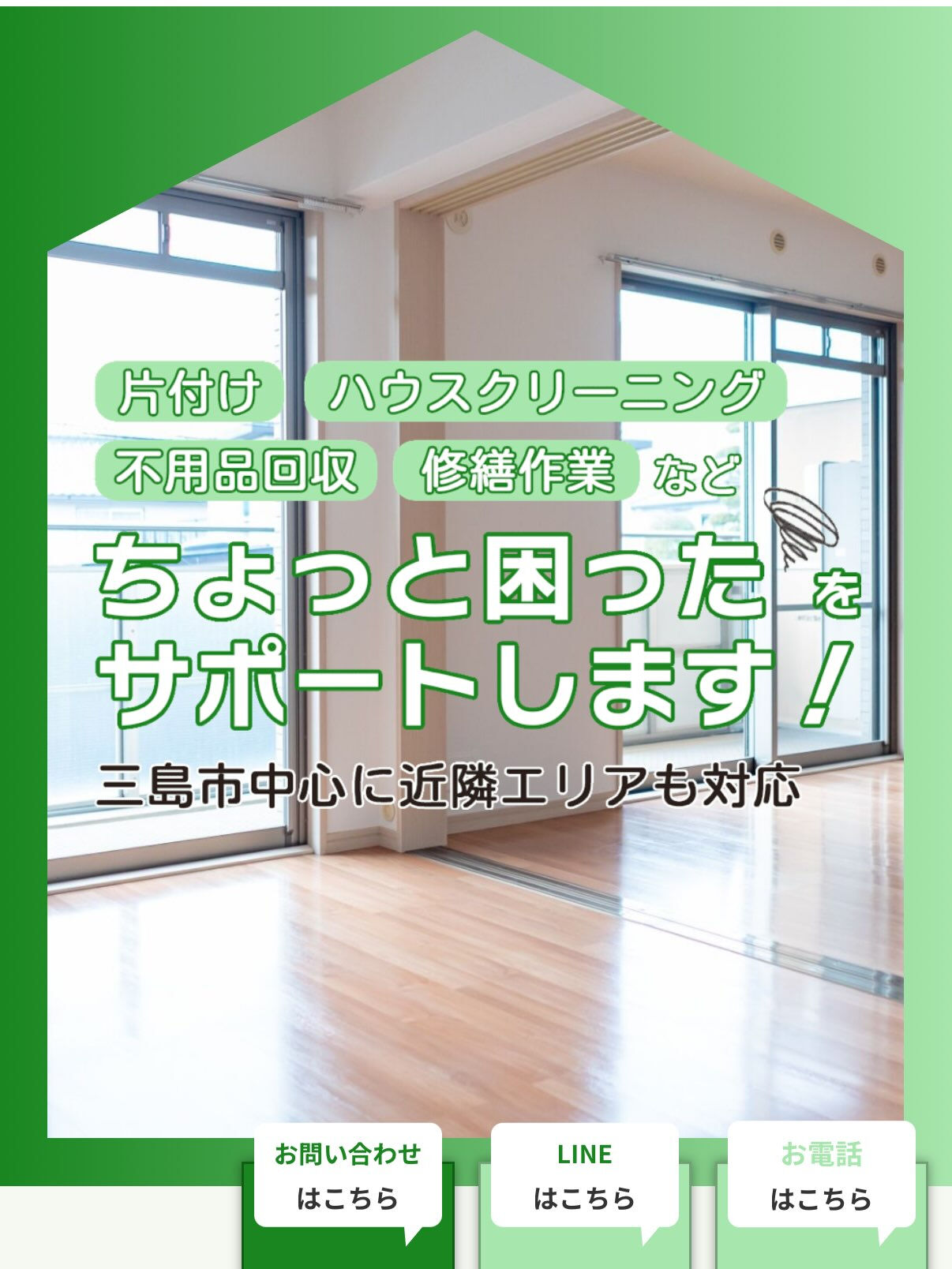 伊東市にてスズメバチの駆除依頼